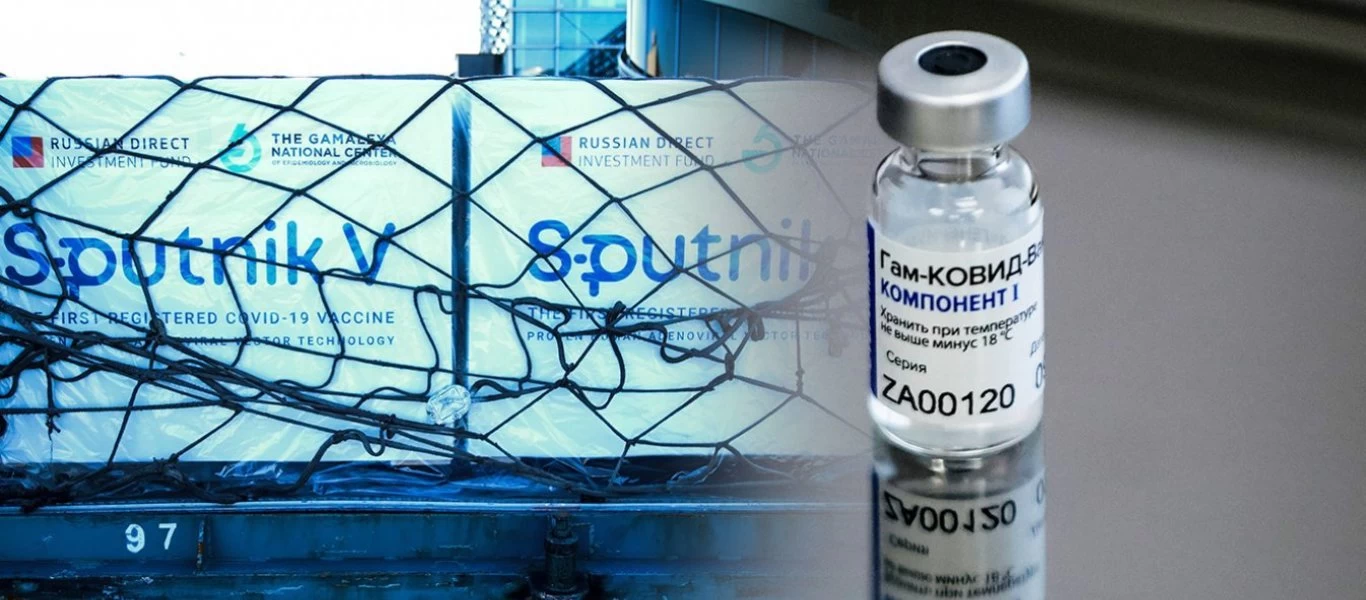 Sputnik V - RDIF: Η αιγυπτιακή Minapharm θα παράγει 40 εκατ. δόσεις του ρωσικού εμβολίου